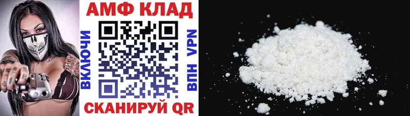 даркнет сайт mega зеркало Amphetamine 98% Ахтырский