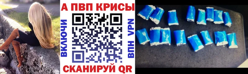 Alpha-PVP мука Ахтырский