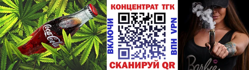 мега ССЫЛКА Ахтырский даркнет какой сайт Еда ТГК марихуана