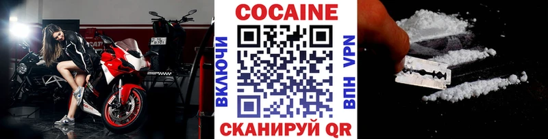 КОКАИН Боливия  blacksprut tor  Ахтырский  купить  