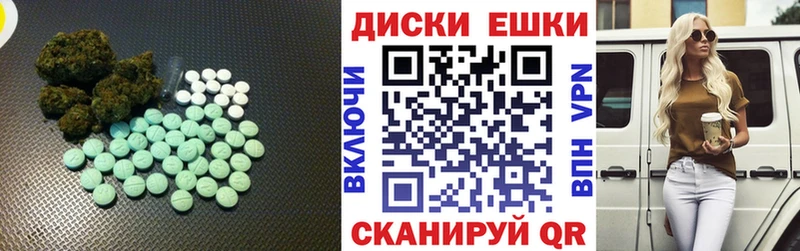 Ecstasy 250 мг mega ONION Ахтырский купить наркотик
