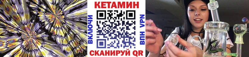Кетамин ketamine  Ахтырский 