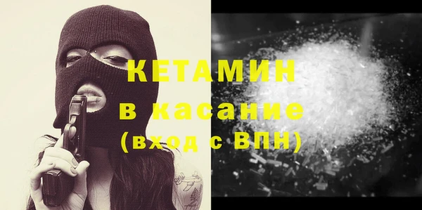 кристаллы Вяземский
