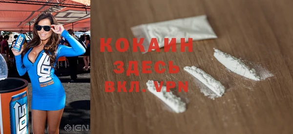 соль ск Вязники
