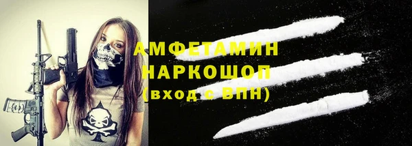 соль ск Вязники