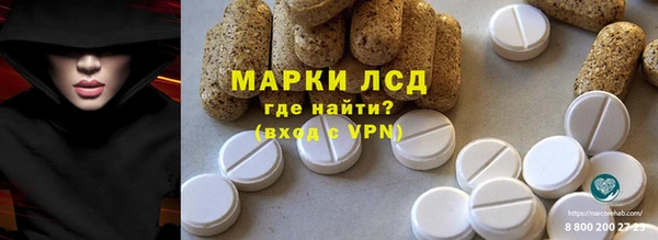 кристаллы Вяземский