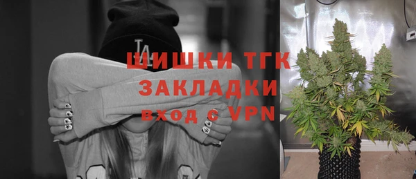 соль ск Вязники