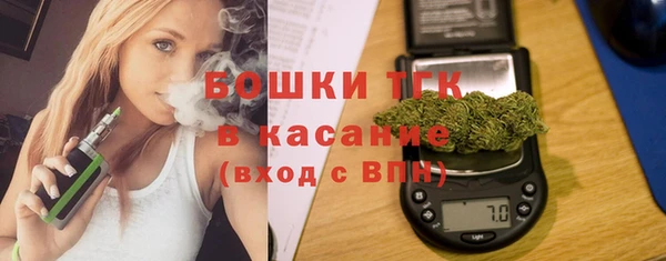 кристаллы Вяземский