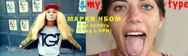 соль ск Вязники