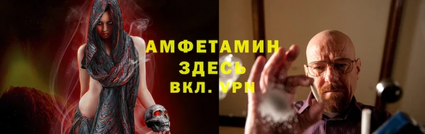 кристаллы Вяземский