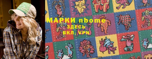 соль ск Вязники