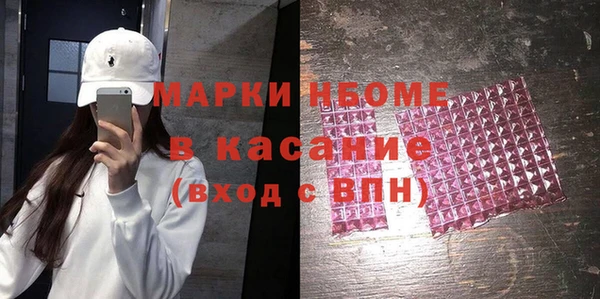 соль ск Вязники
