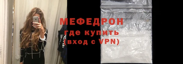 соль ск Вязники