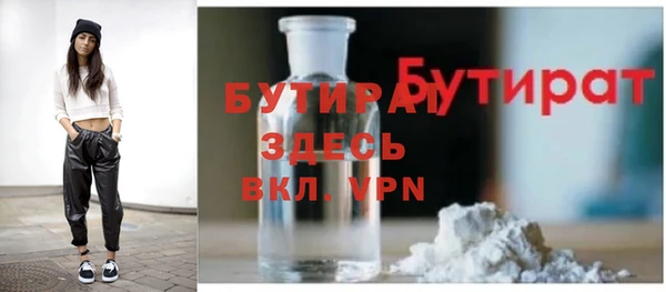 MDMA Premium VHQ Горно-Алтайск
