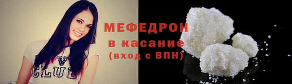 соль ск Вязники