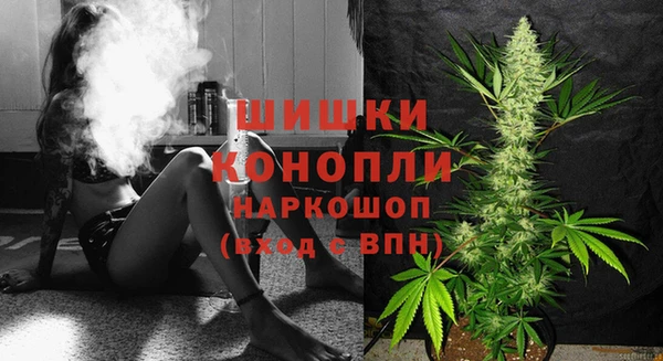 кристаллы Вяземский