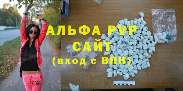 кристаллы Вяземский
