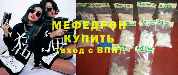 кристаллы Вяземский