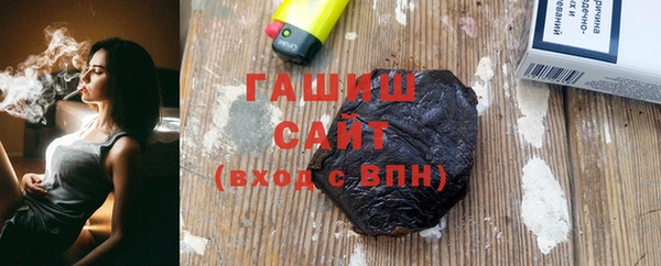 кристаллы Вяземский