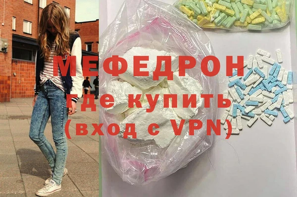 кристаллы Вяземский