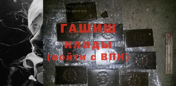 меф VHQ Горняк
