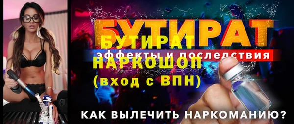 кристаллы Вяземский