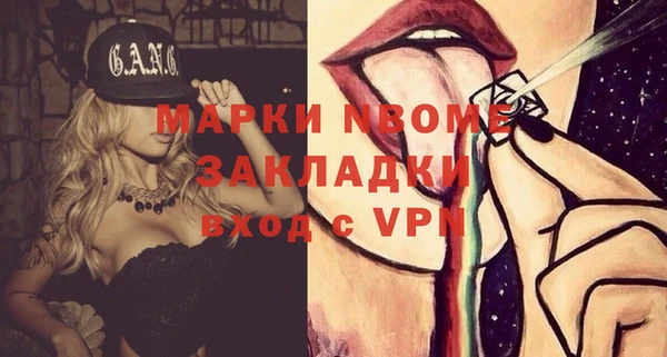 соль ск Вязники