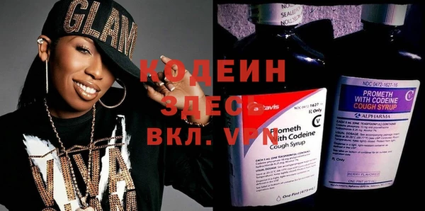 соль ск Вязники