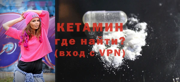 кристаллы Вяземский