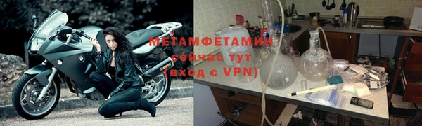 mix Горнозаводск