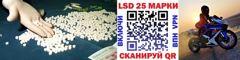 ЛСД экстази кислота  купить наркотики сайты  Ахтырский 