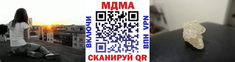 мориарти как зайти  Ахтырский  MDMA crystal  купить наркоту 