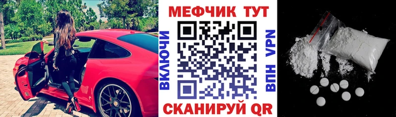 KRAKEN   Ахтырский  МЕФ 4 MMC  где найти  