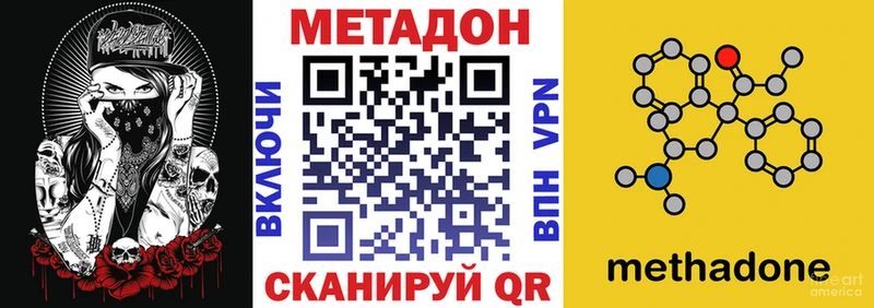 МЕТАДОН мёд  Ахтырский 