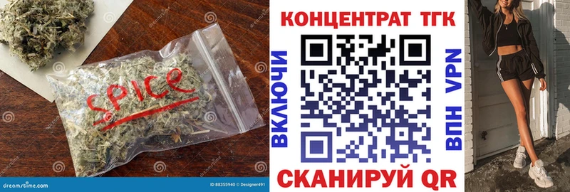 ТГК жижа  купить закладку  Ахтырский 