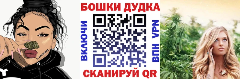 Шишки марихуана сатива  маркетплейс Telegram  Ахтырский 